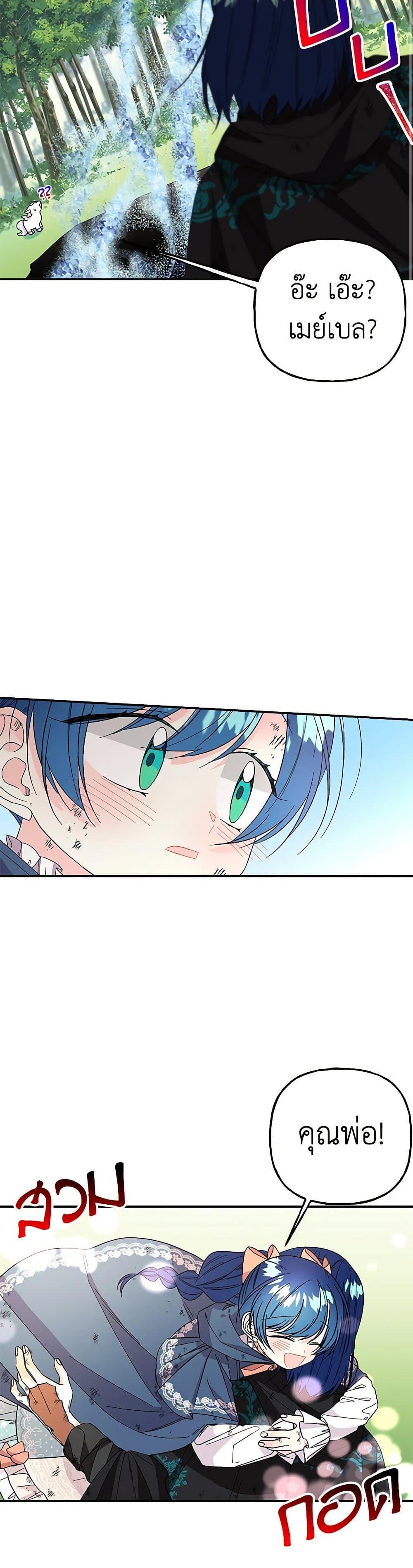 Manga-lc-com อ่านมังงะ อ่านการ์ตูน ออนไลน์ ฟรี Daughter of the Archmage ตอนที่ 1 2 3 4 5 6 7 8 9 10 11 12 13 14 ฟรี ไม่มีโฆษณา Manga-lc - อ่าน มังงะ อ่าน การ์ตูน ออนไลน์ อ่านมังงะ ฟรี