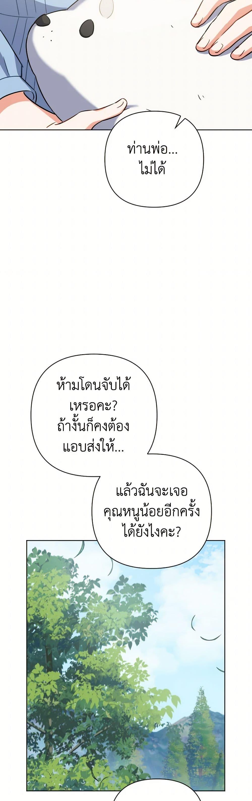 Manga-lc-com อ่านมังงะ อ่านการ์ตูน ออนไลน์ ฟรี Prince, Why Are You Nice to Me ตอนที่ 1 2 3 4 5 6 7 8 9 10 11 12 13 14 ฟรี ไม่มีโฆษณา Manga-lc - อ่าน มังงะ อ่าน การ์ตูน ออนไลน์ อ่านมังงะ ฟรี