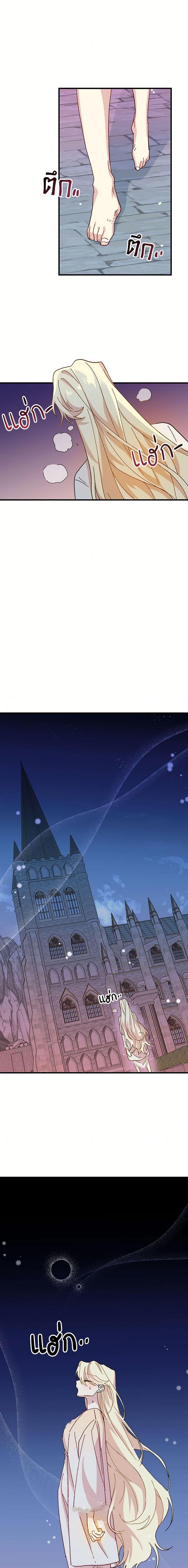 Manga-lc-com อ่านมังงะ อ่านการ์ตูน ออนไลน์ ฟรี The Princess Pretends to Be Crazy ตอนที่ 1 2 3 4 5 6 7 8 9 10 11 12 13 14 ฟรี ไม่มีโฆษณา Manga-lc - อ่าน มังงะ อ่าน การ์ตูน ออนไลน์ อ่านมังงะ ฟรี