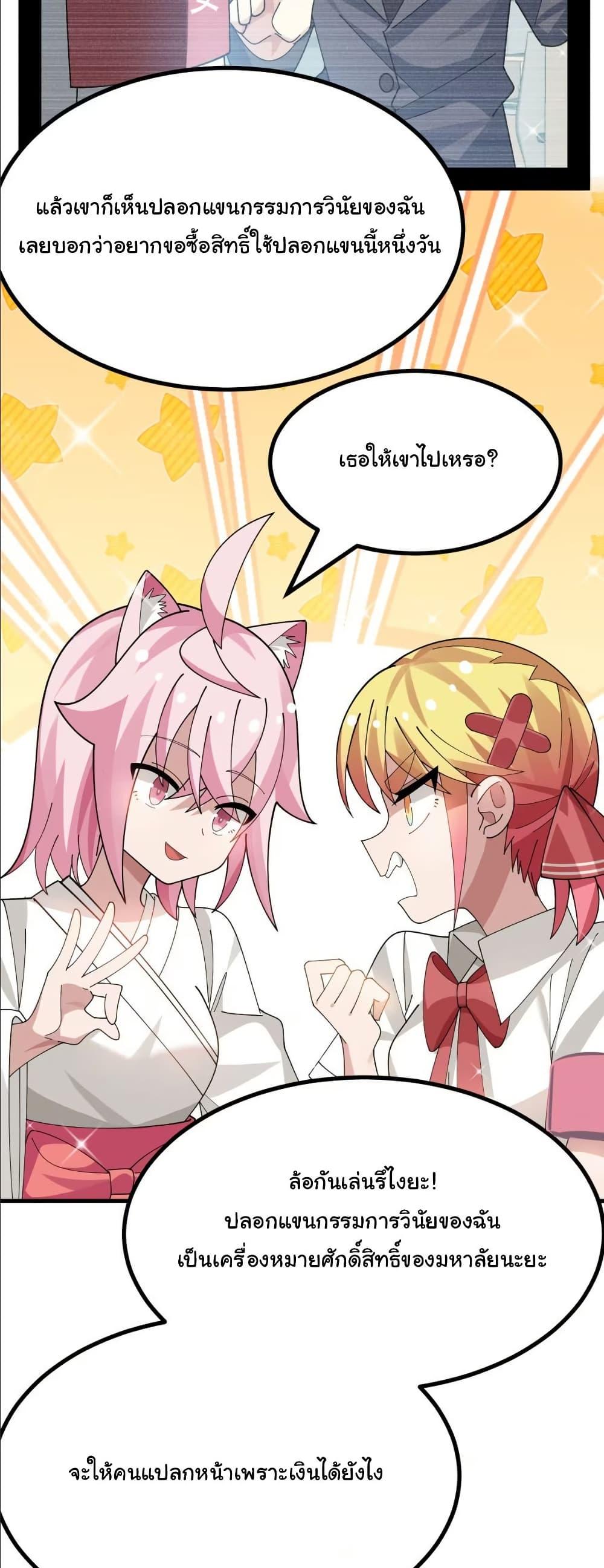 Manga-lc-com อ่านมังงะ อ่านการ์ตูน ออนไลน์ ฟรี The Best Project is to Make Butter ตอนที่ 1 2 3 4 5 6 7 8 9 10 11 12 13 14 ฟรี ไม่มีโฆษณา Manga-lc - อ่าน มังงะ อ่าน การ์ตูน ออนไลน์ อ่านมังงะ ฟรี