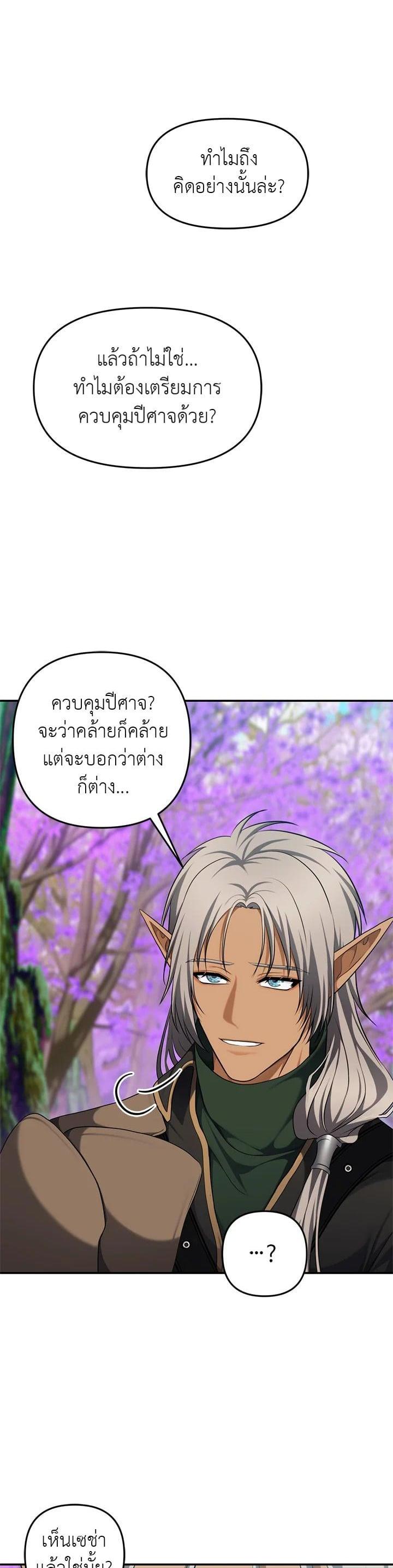 Manga-lc-com อ่านมังงะ อ่านการ์ตูน ออนไลน์ ฟรี Second Life Ranker ตอนที่ 1 2 3 4 5 6 7 8 9 10 11 12 13 14 ฟรี ไม่มีโฆษณา Manga-lc - อ่าน มังงะ อ่าน การ์ตูน ออนไลน์ อ่านมังงะ ฟรี