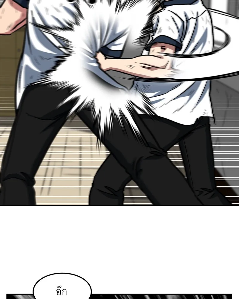 โรงเรียนสัตว์กินเนื้อ ตอนที่ 30 รูปที่ 29