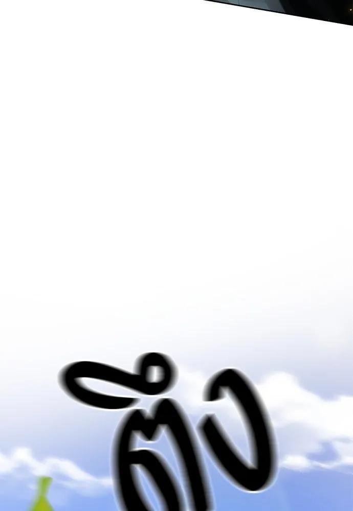 ยัยจิ๋วสมองแจ๋ว ตอนที่ 6 รูปที่ 52