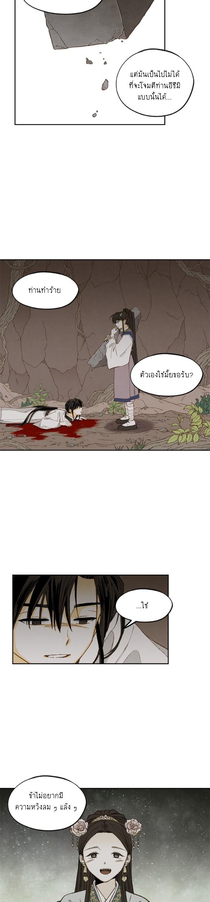 Manga-lc-com อ่านมังงะ อ่านการ์ตูน ออนไลน์ ฟรี How to Become a Dragon ตอนที่ 1 2 3 4 5 6 7 8 9 10 11 12 13 14 ฟรี ไม่มีโฆษณา Manga-lc - อ่าน มังงะ อ่าน การ์ตูน ออนไลน์ อ่านมังงะ ฟรี