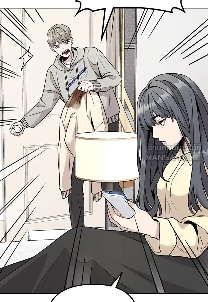 รักผิดแผน ตอนที่ 2 รูปที่ 114