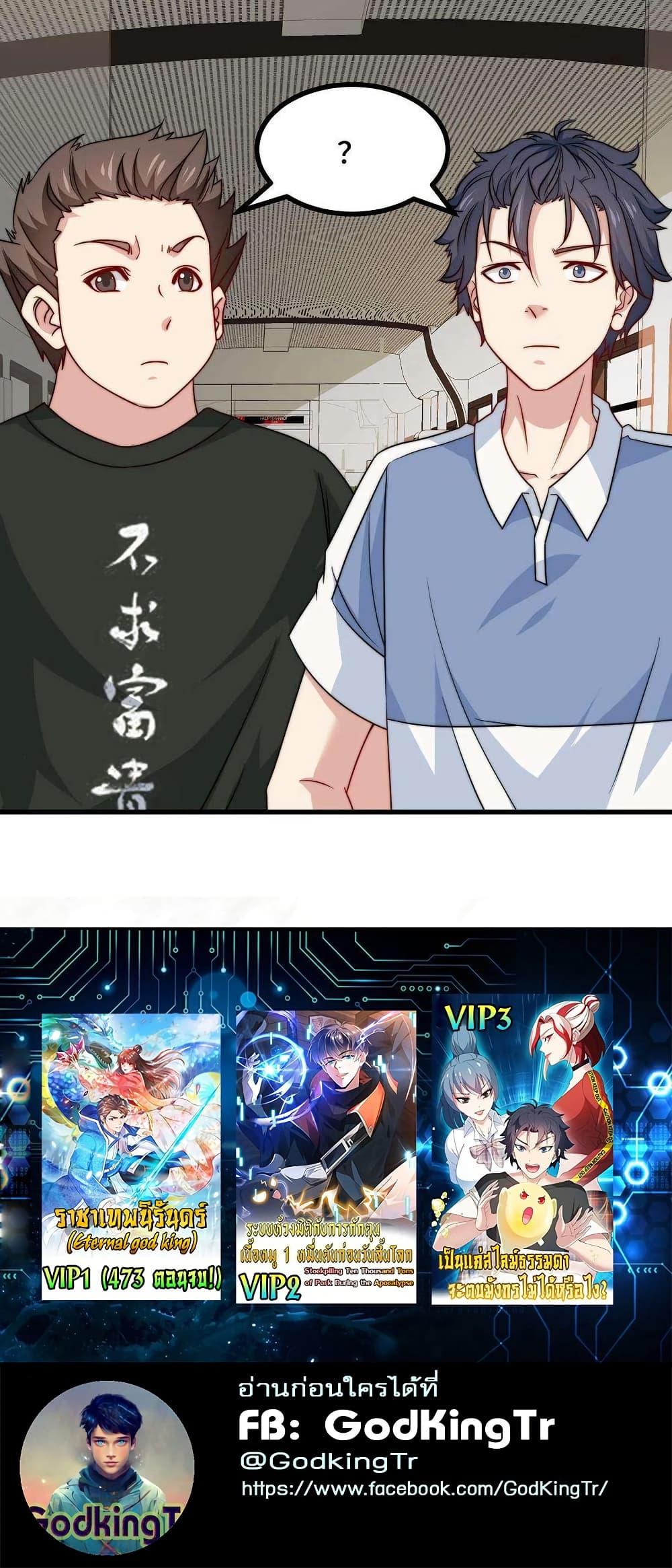 Manga-lc-com อ่านมังงะ อ่านการ์ตูน ออนไลน์ ฟรี Is It Reasonable for Me to Beat a Dragon With a Slime ตอนที่ 1 2 3 4 5 6 7 8 9 10 11 12 13 14 ฟรี ไม่มีโฆษณา Manga-lc - อ่าน มังงะ อ่าน การ์ตูน ออนไลน์ อ่านมังงะ ฟรี