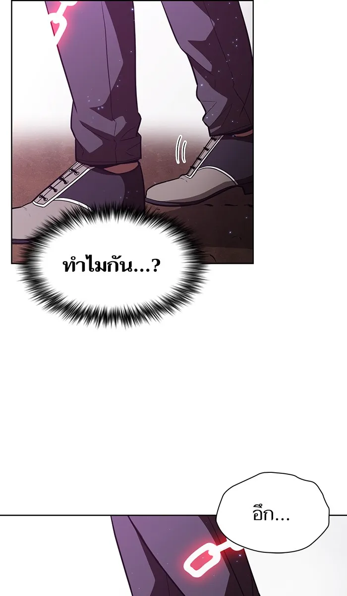 ผู้เล่นขั้นเทพแห่งหอคอยฝึกสอน ตอนที่ 16 รูปที่ 74