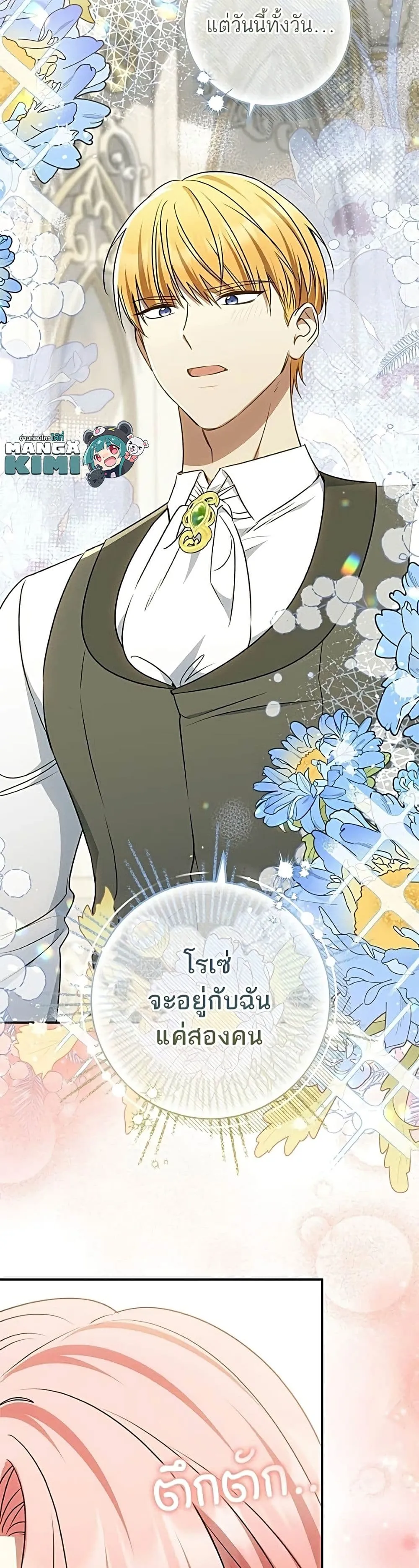 Manga-lc-com อ่านมังงะ อ่านการ์ตูน ออนไลน์ ฟรี My Husband Was Stolen Twice – อยากได้ ก็เอาไป ตอนที่ 1 2 3 4 5 6 7 8 9 10 11 12 13 14 ฟรี ไม่มีโฆษณา Manga-lc - อ่าน มังงะ อ่าน การ์ตูน ออนไลน์ อ่านมังงะ ฟรี