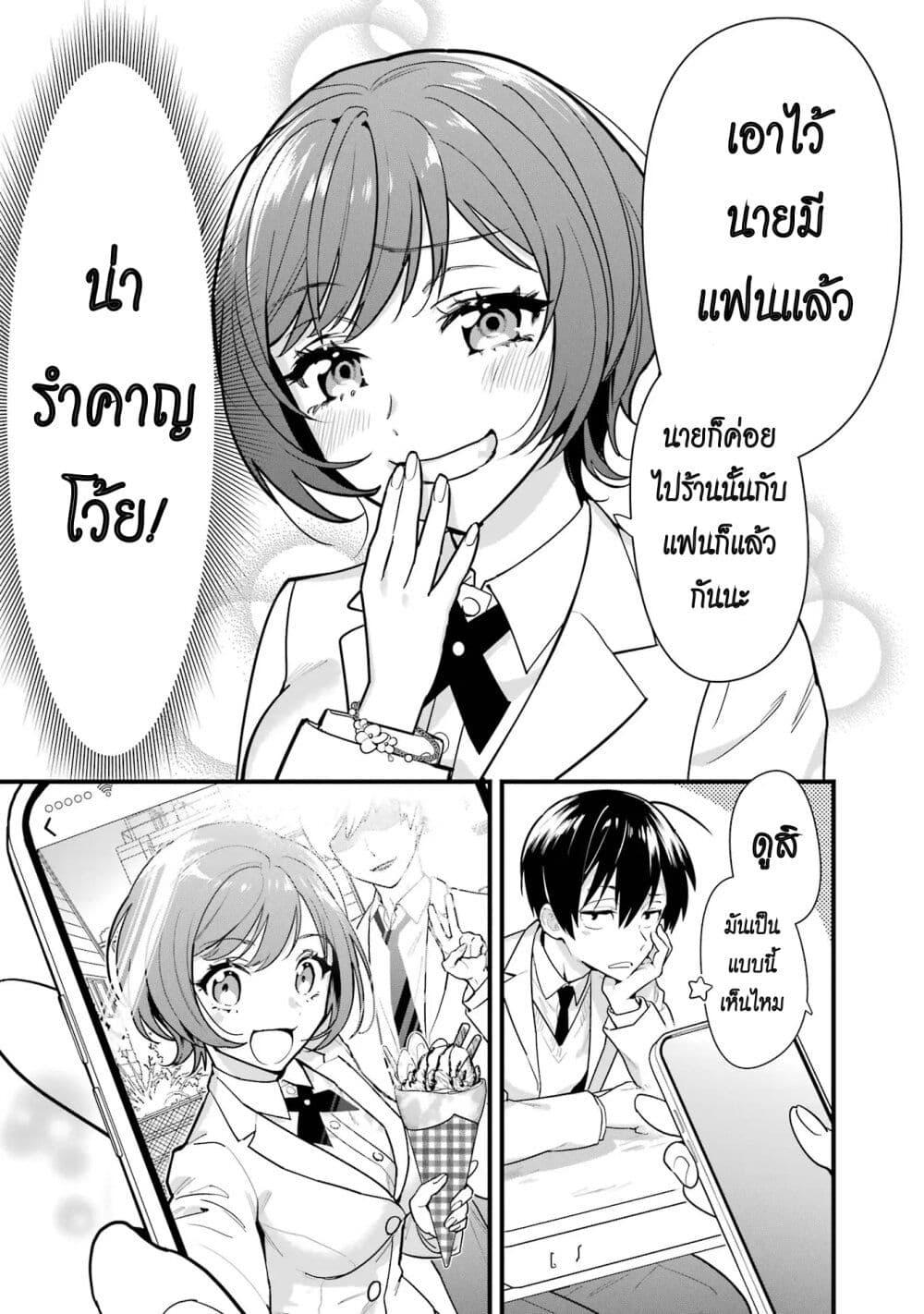 Manga-lc-com อ่านมังงะ อ่านการ์ตูน ออนไลน์ ฟรี 6-nin no Shinanai Shoujo to Kanarazu Shinu Unmei no Hito ตอนที่ 1 2 3 4 5 6 7 8 9 10 11 12 13 14 ฟรี ไม่มีโฆษณา Manga-lc - อ่าน มังงะ อ่าน การ์ตูน ออนไลน์ อ่านมังงะ ฟรี