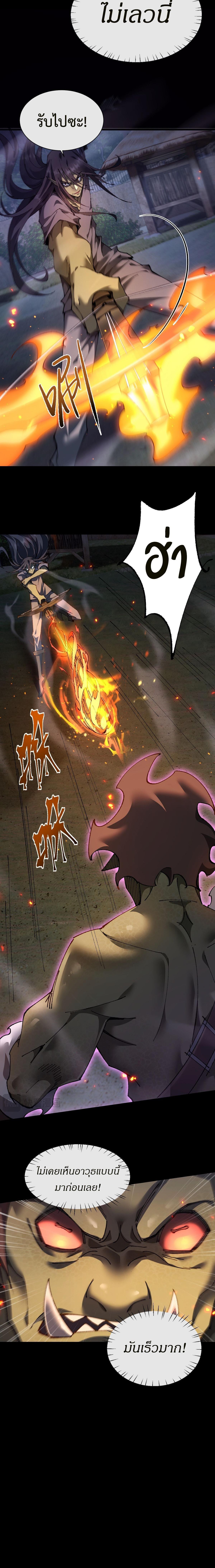 Manga-lc-com อ่านมังงะ อ่านการ์ตูน ออนไลน์ ฟรี From Goblin to Goblin God ตอนที่ 1 2 3 4 5 6 7 8 9 10 11 12 13 14 ฟรี ไม่มีโฆษณา Manga-lc - อ่าน มังงะ อ่าน การ์ตูน ออนไลน์ อ่านมังงะ ฟรี