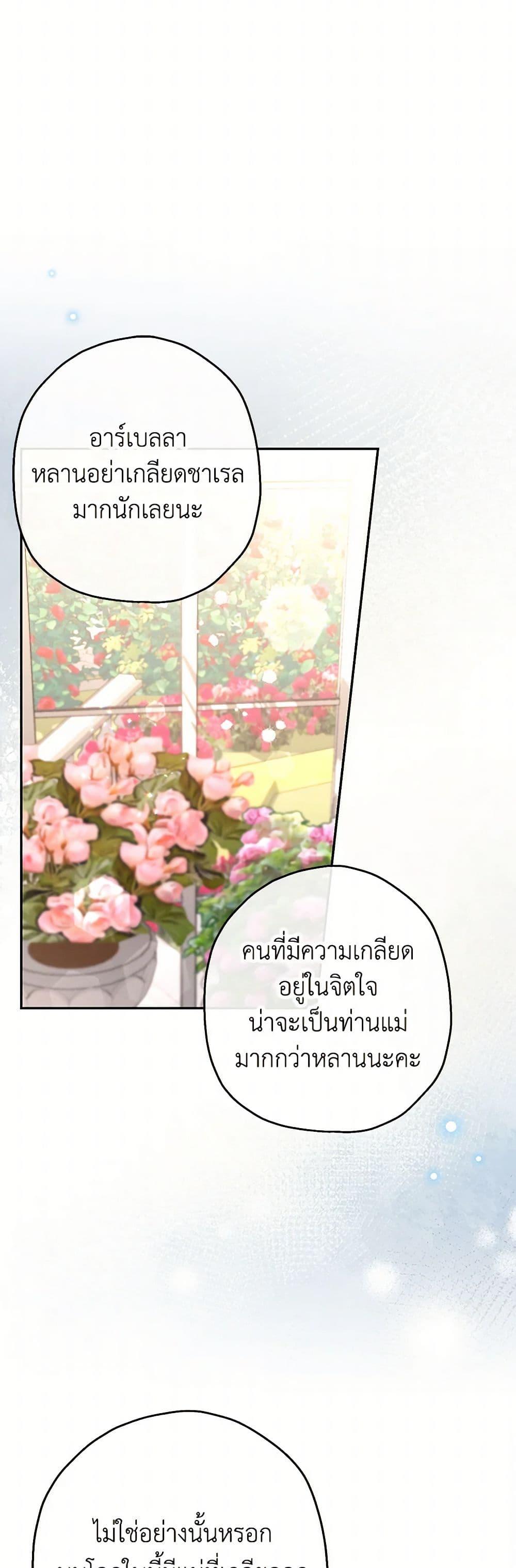 Manga-lc-com อ่านมังงะ อ่านการ์ตูน ออนไลน์ ฟรี Monster Princess ตอนที่ 1 2 3 4 5 6 7 8 9 10 11 12 13 14 ฟรี ไม่มีโฆษณา Manga-lc - อ่าน มังงะ อ่าน การ์ตูน ออนไลน์ อ่านมังงะ ฟรี