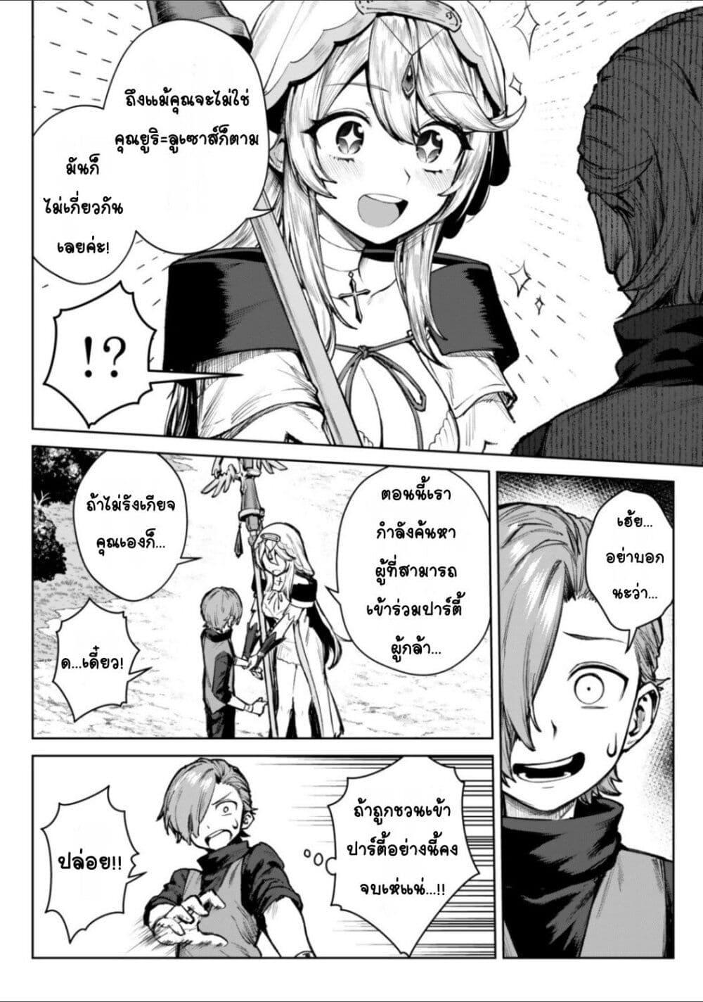 Doujin-Lc- อ่าน โดจิน มังฮวา เกาหลี ญี่ปุ่น จีน แปลไทย Kuromaku Ikka ni Tensei Shita Kedo Gensaku Mushishite Dokuritsu Suru ตอนที่ 1 2 3 4 5 6 7 8 9 10 11 12 13 14 ฟรี ไม่มีโฆษณา อ่าน โดจิน Manhwa เกาหลี ญี่ปุ่น จีน เรามีครบ คัดมาให้เน้นๆ โดจิน 18+ รับประกันความฟินโดย  Doujin Lc