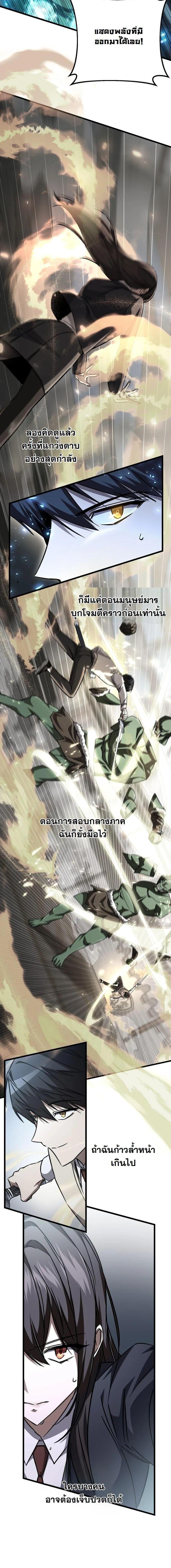 Manga-lc-com อ่านมังงะ อ่านการ์ตูน ออนไลน์ ฟรี The Regressed Extra Becomes a Genius ตอนที่ 1 2 3 4 5 6 7 8 9 10 11 12 13 14 ฟรี ไม่มีโฆษณา Manga-lc - อ่าน มังงะ อ่าน การ์ตูน ออนไลน์ อ่านมังงะ ฟรี