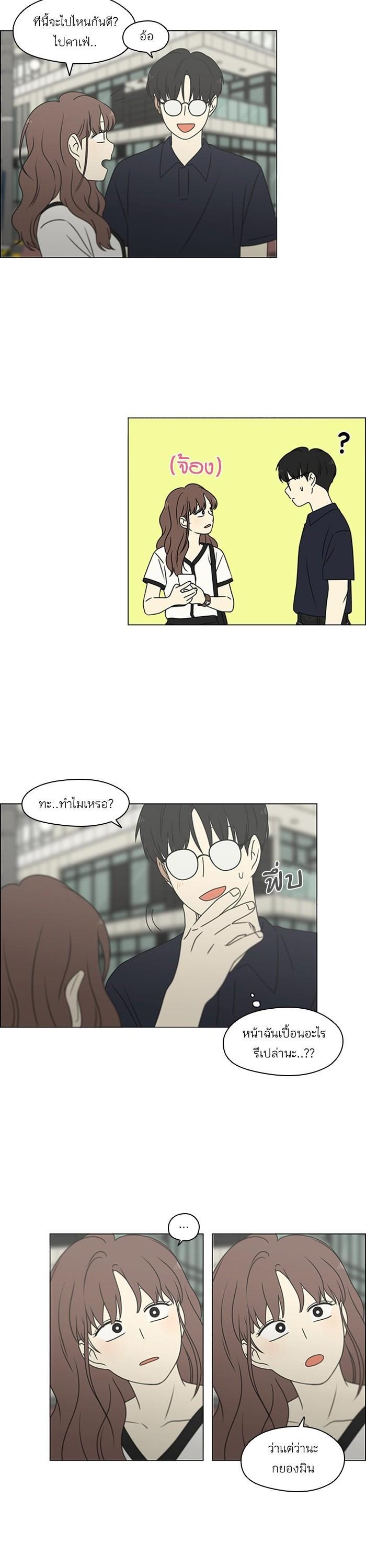 Manga-lc-com อ่านมังงะ อ่านการ์ตูน ออนไลน์ ฟรี Love Revolution รักนี้ต้องปฏิวัติ ตอนที่ 1 2 3 4 5 6 7 8 9 10 11 12 13 14 ฟรี ไม่มีโฆษณา Manga-lc - อ่าน มังงะ อ่าน การ์ตูน ออนไลน์ อ่านมังงะ ฟรี