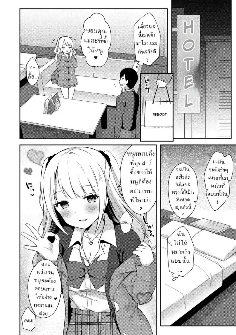 Doujin-Lc- อ่าน โดจิน มังฮวา เกาหลี ญี่ปุ่น จีน แปลไทย แผนยั่วของน้องสาว ตอนที่ 1 2 3 4 5 6 7 8 9 10 11 12 13 14 ฟรี ไม่มีโฆษณา อ่าน โดจิน Manhwa เกาหลี ญี่ปุ่น จีน เรามีครบ คัดมาให้เน้นๆ โดจิน 18+ รับประกันความฟินโดย  Doujin Lc
