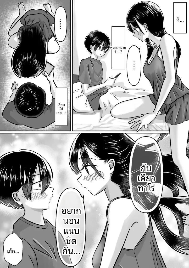 Doujin-Lc- อ่าน โดจิน มังฮวา เกาหลี ญี่ปุ่น จีน แปลไทย มีเเฟนสาวเเบบนี้ไม่ได้นอนเเน่ (M2-bou) ตอนที่ 1 2 3 4 5 6 7 8 9 10 11 12 13 14 ฟรี ไม่มีโฆษณา อ่าน โดจิน Manhwa เกาหลี ญี่ปุ่น จีน เรามีครบ คัดมาให้เน้นๆ โดจิน 18+ รับประกันความฟินโดย  Doujin Lc