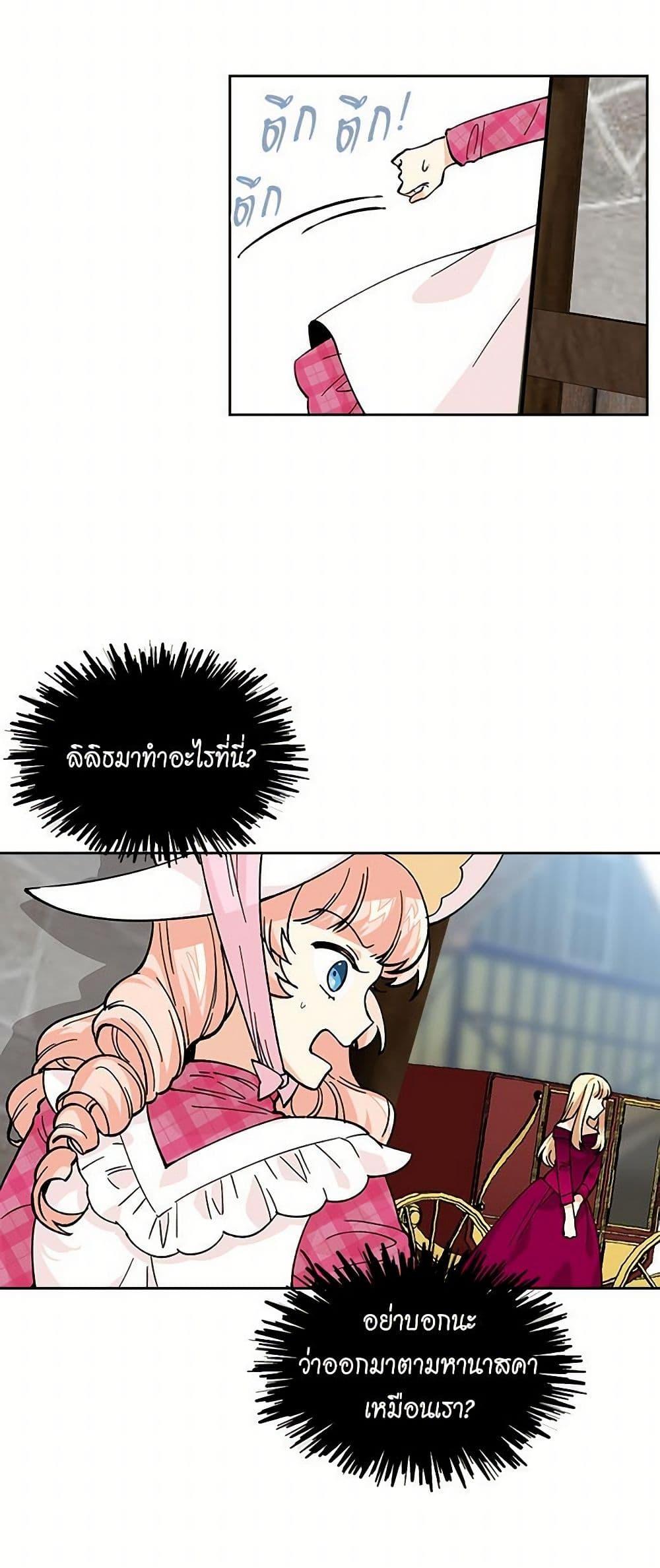 Manga-lc-com อ่านมังงะ อ่านการ์ตูน ออนไลน์ ฟรี The Antagonist’s Pet ตอนที่ 1 2 3 4 5 6 7 8 9 10 11 12 13 14 ฟรี ไม่มีโฆษณา Manga-lc - อ่าน มังงะ อ่าน การ์ตูน ออนไลน์ อ่านมังงะ ฟรี