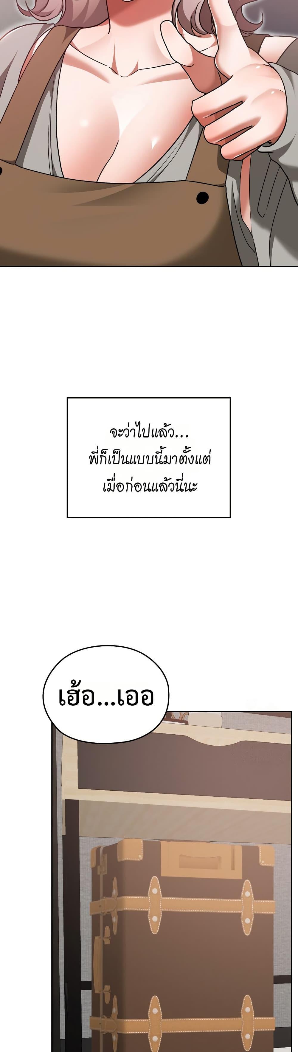 Doujin-Lc- อ่าน โดจิน มังฮวา เกาหลี ญี่ปุ่น จีน แปลไทย Keep It a Secret ตอนที่ 1 2 3 4 5 6 7 8 9 10 11 12 13 14 ฟรี ไม่มีโฆษณา อ่าน โดจิน Manhwa เกาหลี ญี่ปุ่น จีน เรามีครบ คัดมาให้เน้นๆ โดจิน 18+ รับประกันความฟินโดย  Doujin Lc