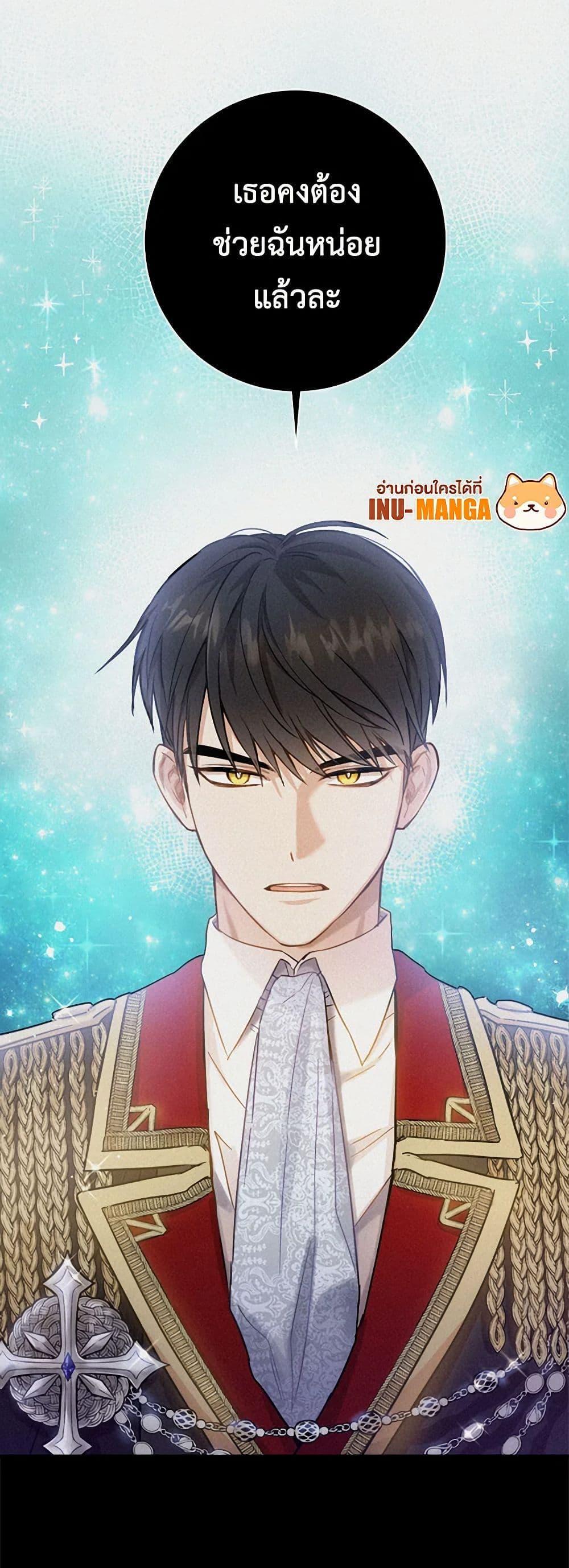 Manga-lc-com อ่านมังงะ อ่านการ์ตูน ออนไลน์ ฟรี The Heiress’s Double Life ตอนที่ 1 2 3 4 5 6 7 8 9 10 11 12 13 14 ฟรี ไม่มีโฆษณา Manga-lc - อ่าน มังงะ อ่าน การ์ตูน ออนไลน์ อ่านมังงะ ฟรี