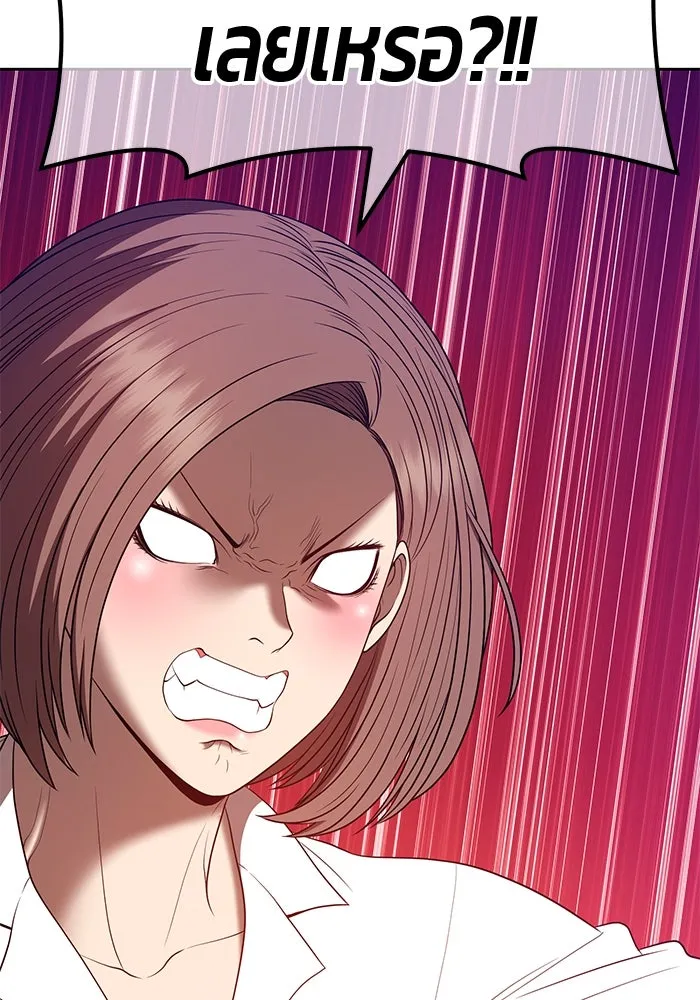 +99 ท่อนไม้พร้อมบวก ตอนที่ 62 รูปที่ 185