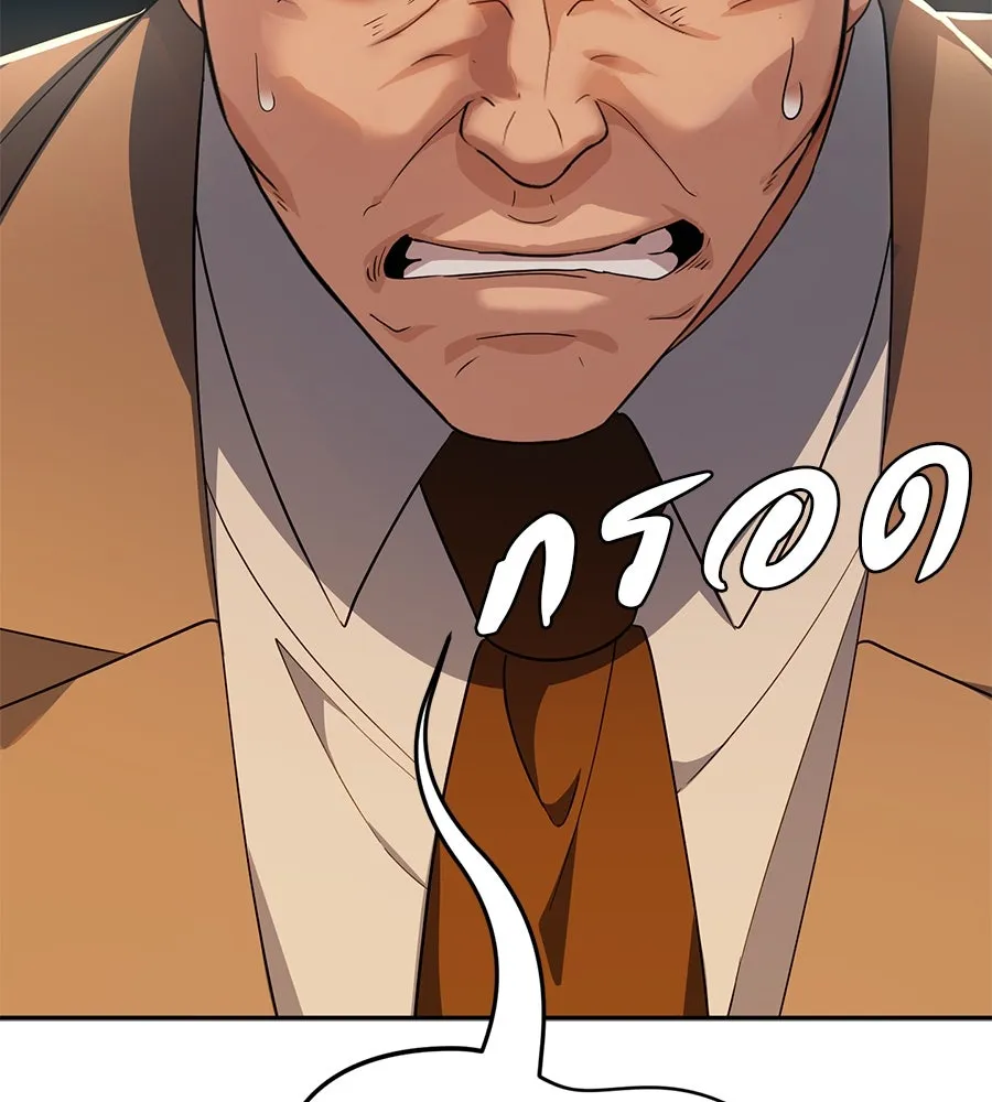 คอลเซ็นเตอร์เปลี่ยนชีวิต ตอนที่ 28 ความกล้าที่จะยืนหยัด รูปที่ 182