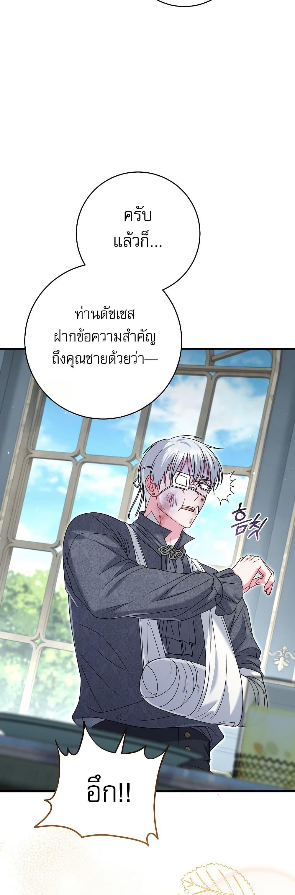 Manga-lc-com อ่านมังงะ อ่านการ์ตูน ออนไลน์ ฟรี Rather Than The Son, I’ll Take The Father ตอนที่ 1 2 3 4 5 6 7 8 9 10 11 12 13 14 ฟรี ไม่มีโฆษณา Manga-lc - อ่าน มังงะ อ่าน การ์ตูน ออนไลน์ อ่านมังงะ ฟรี