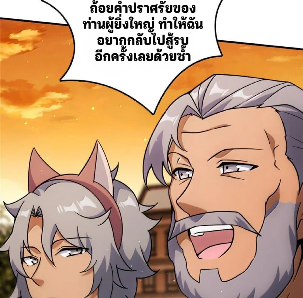 Manga-lc-com อ่านมังงะ อ่านการ์ตูน ออนไลน์ ฟรี Release That Witch ตอนที่ 1 2 3 4 5 6 7 8 9 10 11 12 13 14 ฟรี ไม่มีโฆษณา Manga-lc - อ่าน มังงะ อ่าน การ์ตูน ออนไลน์ อ่านมังงะ ฟรี