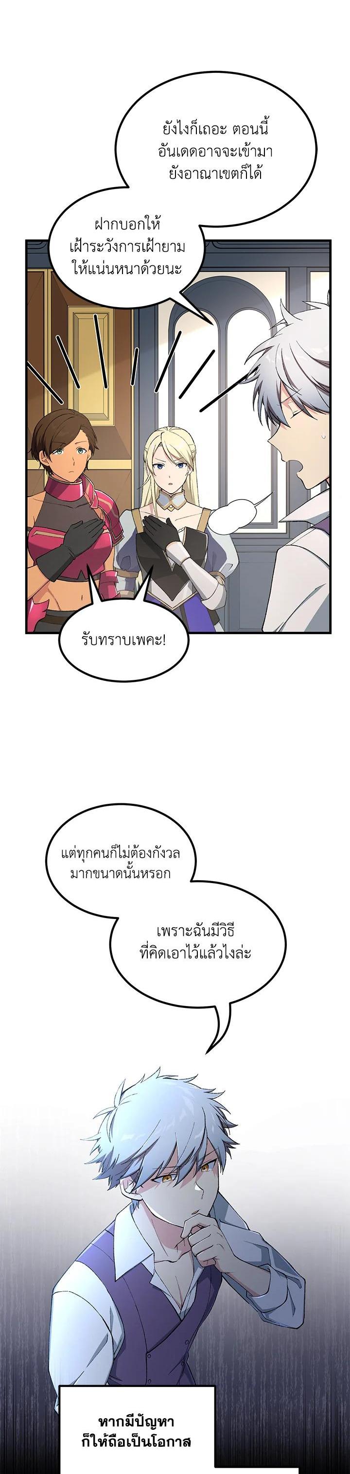 Manga-lc-com อ่านมังงะ อ่านการ์ตูน ออนไลน์ ฟรี How the Pro in His Past Life Sucks the Sweet Honey ตอนที่ 1 2 3 4 5 6 7 8 9 10 11 12 13 14 ฟรี ไม่มีโฆษณา Manga-lc - อ่าน มังงะ อ่าน การ์ตูน ออนไลน์ อ่านมังงะ ฟรี