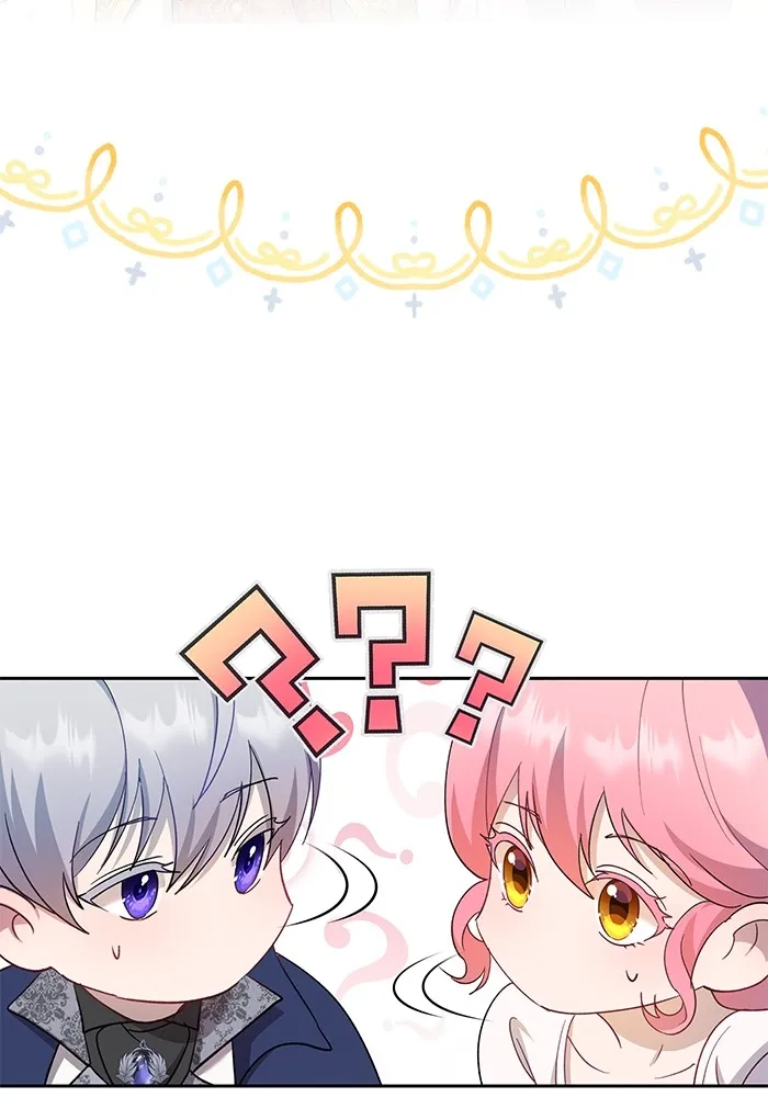 หวานใจสุดโหดโหมดเชื่อง ตอนที่ 54 รูปที่ 41