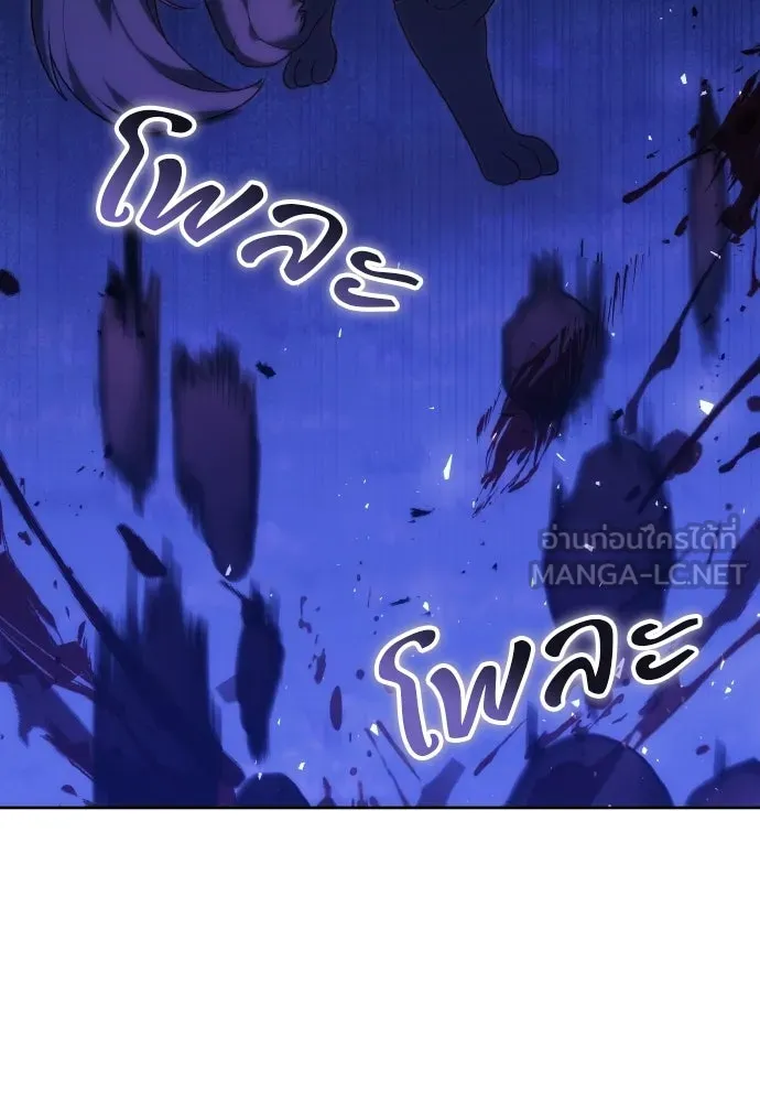 เหตุผลที่นางร้ายจับดาบ ตอนที่ 31 รูปที่ 138