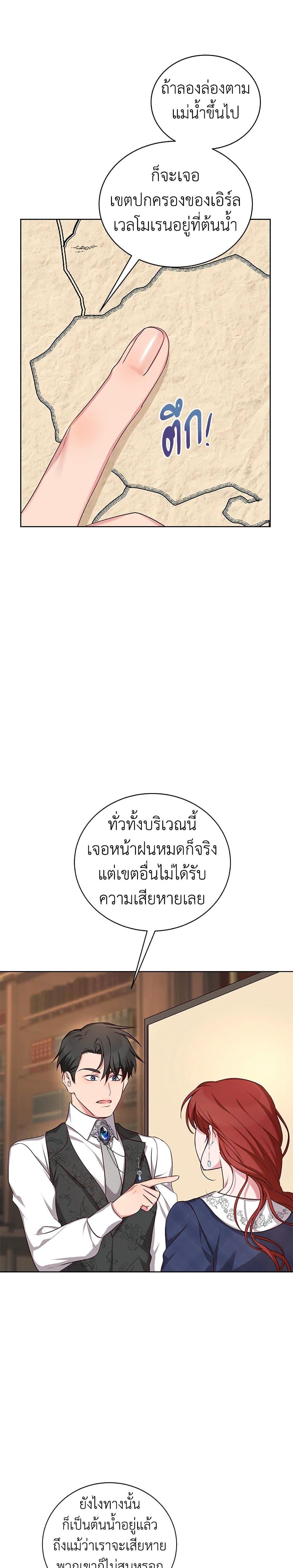 Manga-lc-com อ่านมังงะ อ่านการ์ตูน ออนไลน์ ฟรี I’ll Just Live On As A Villainess ตอนที่ 1 2 3 4 5 6 7 8 9 10 11 12 13 14 ฟรี ไม่มีโฆษณา Manga-lc - อ่าน มังงะ อ่าน การ์ตูน ออนไลน์ อ่านมังงะ ฟรี