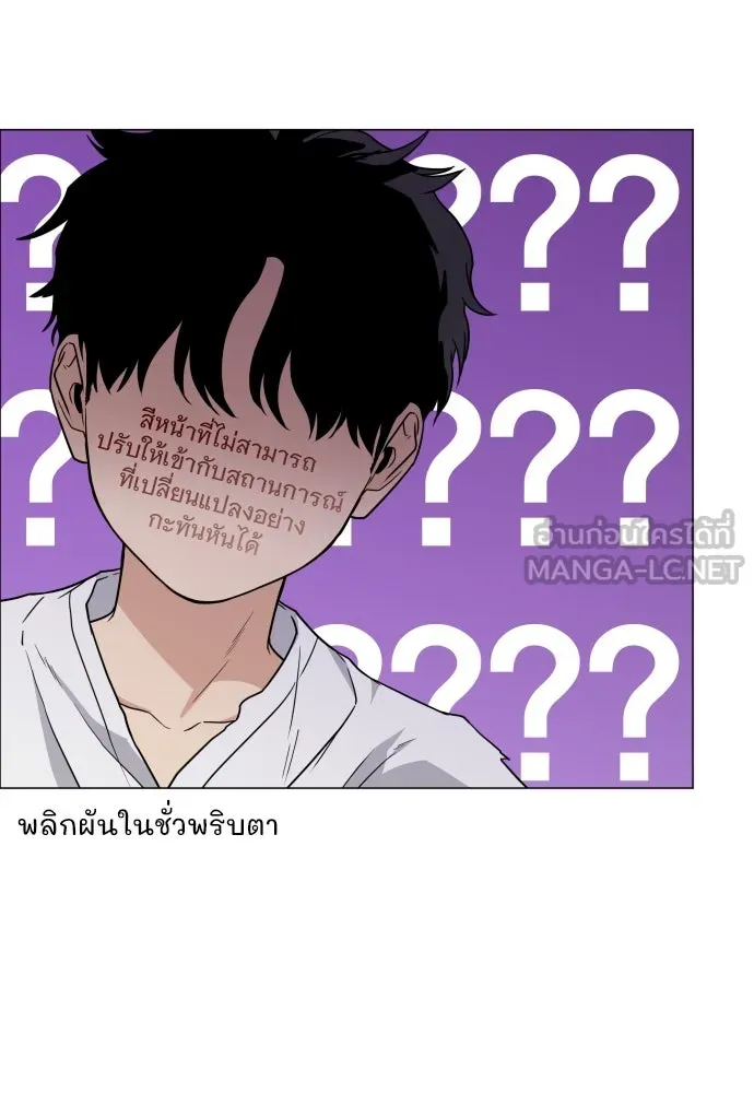JAKDU ตอนที่ 18 รูปที่ 30