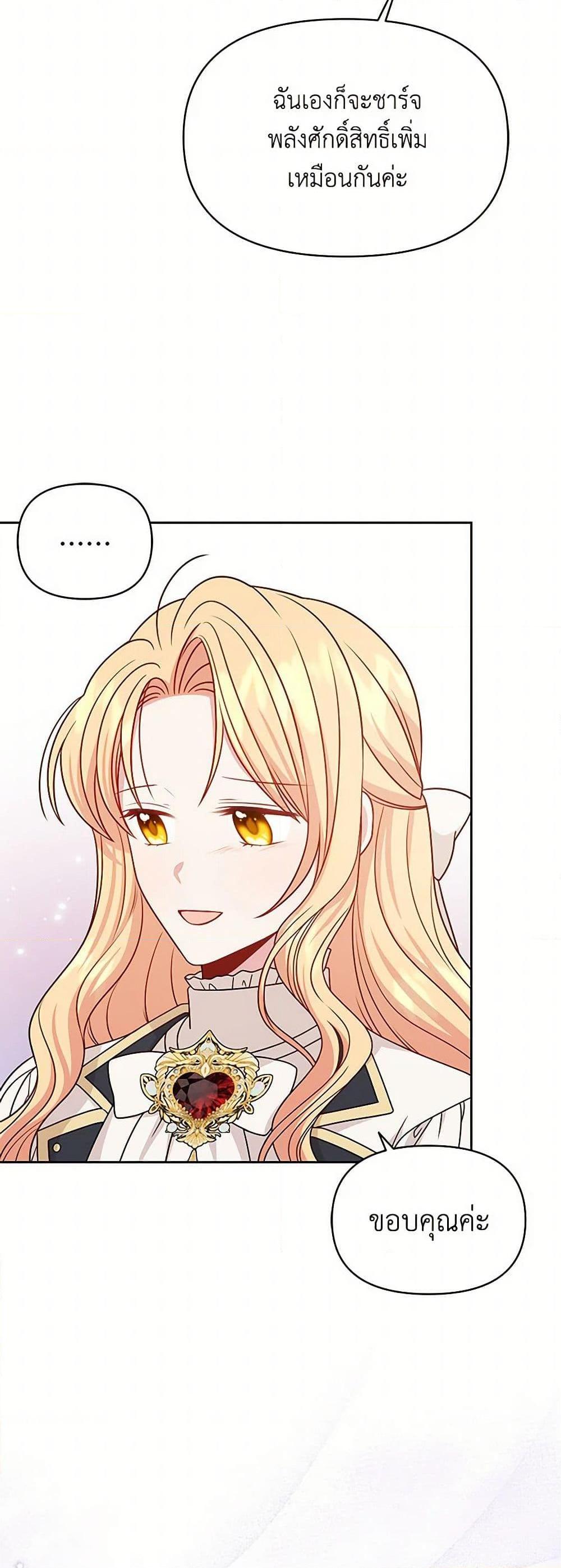 Manga-lc-com อ่านมังงะ อ่านการ์ตูน ออนไลน์ ฟรี My BFF is a Tyrant in Training ตอนที่ 1 2 3 4 5 6 7 8 9 10 11 12 13 14 ฟรี ไม่มีโฆษณา Manga-lc - อ่าน มังงะ อ่าน การ์ตูน ออนไลน์ อ่านมังงะ ฟรี