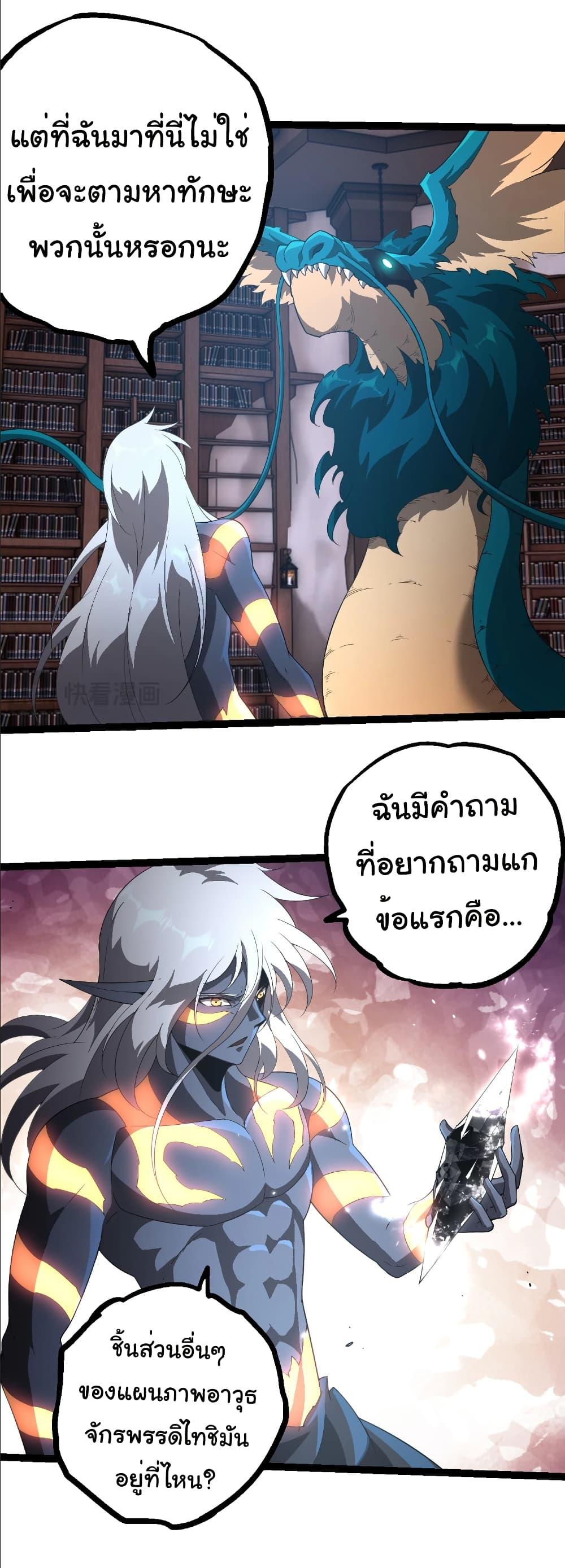 Manga-lc-com อ่านมังงะ อ่านการ์ตูน ออนไลน์ ฟรี Evolution from the Big Tree ตอนที่ 1 2 3 4 5 6 7 8 9 10 11 12 13 14 ฟรี ไม่มีโฆษณา Manga-lc - อ่าน มังงะ อ่าน การ์ตูน ออนไลน์ อ่านมังงะ ฟรี