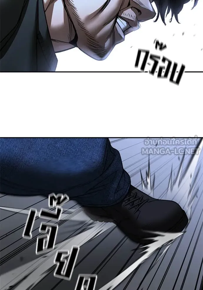 เลวฟาดเลว ตอนที่ 156 รูปที่ 126