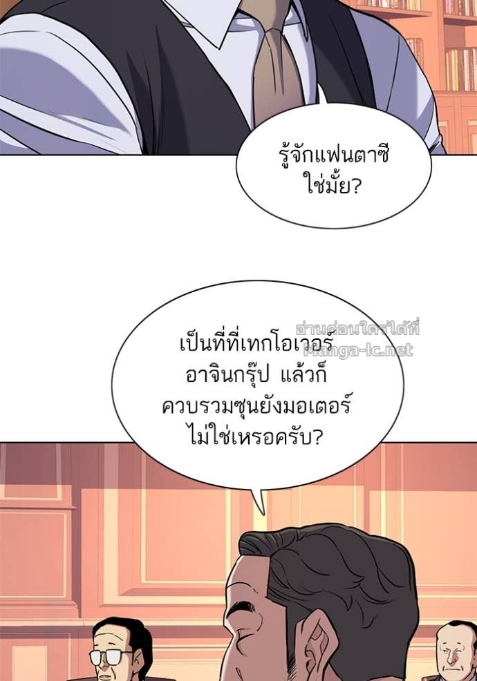 Doujin-Lc- อ่าน โดจิน มังฮวา เกาหลี ญี่ปุ่น จีน แปลไทย Reborn Rich ตอนที่ 1 2 3 4 5 6 7 8 9 10 11 12 13 14 ฟรี ไม่มีโฆษณา อ่าน โดจิน Manhwa เกาหลี ญี่ปุ่น จีน เรามีครบ คัดมาให้เน้นๆ โดจิน 18+ รับประกันความฟินโดย Doujin Lc