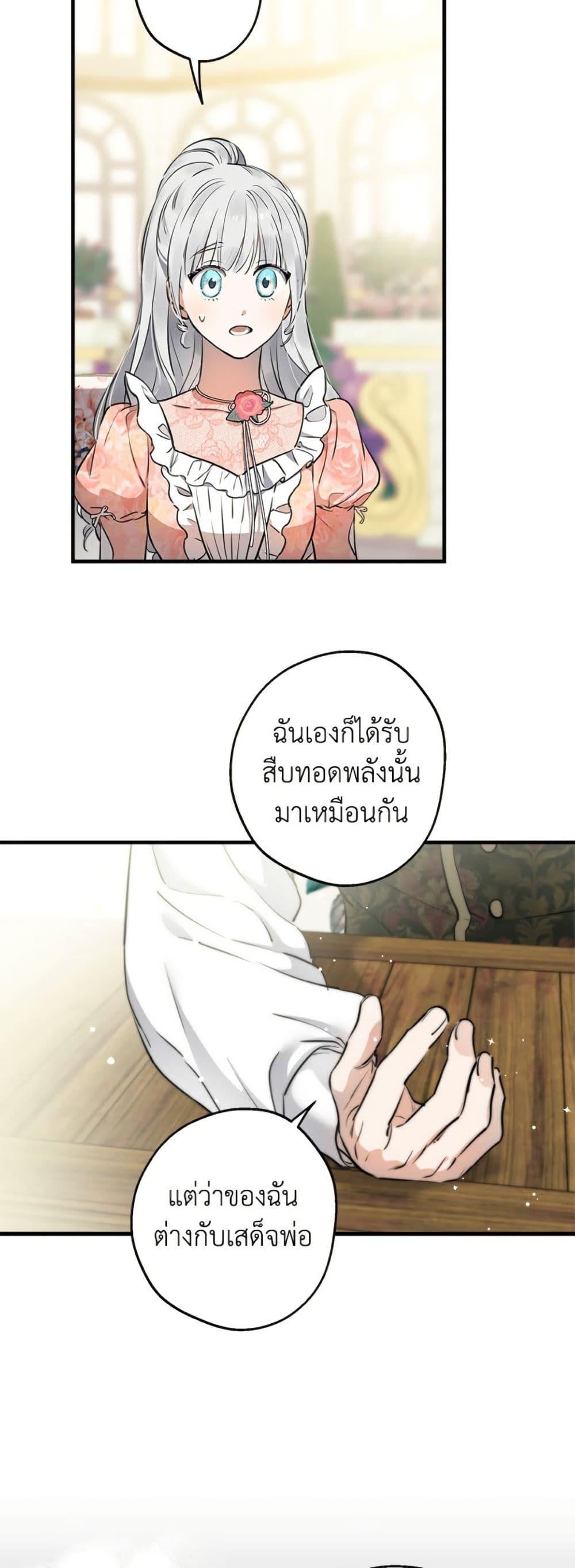 Manga-lc-com อ่านมังงะ อ่านการ์ตูน ออนไลน์ ฟรี The Strongest Characters in the World are Obsessed With Me ตอนที่ 1 2 3 4 5 6 7 8 9 10 11 12 13 14 ฟรี ไม่มีโฆษณา Manga-lc - อ่าน มังงะ อ่าน การ์ตูน ออนไลน์ อ่านมังงะ ฟรี