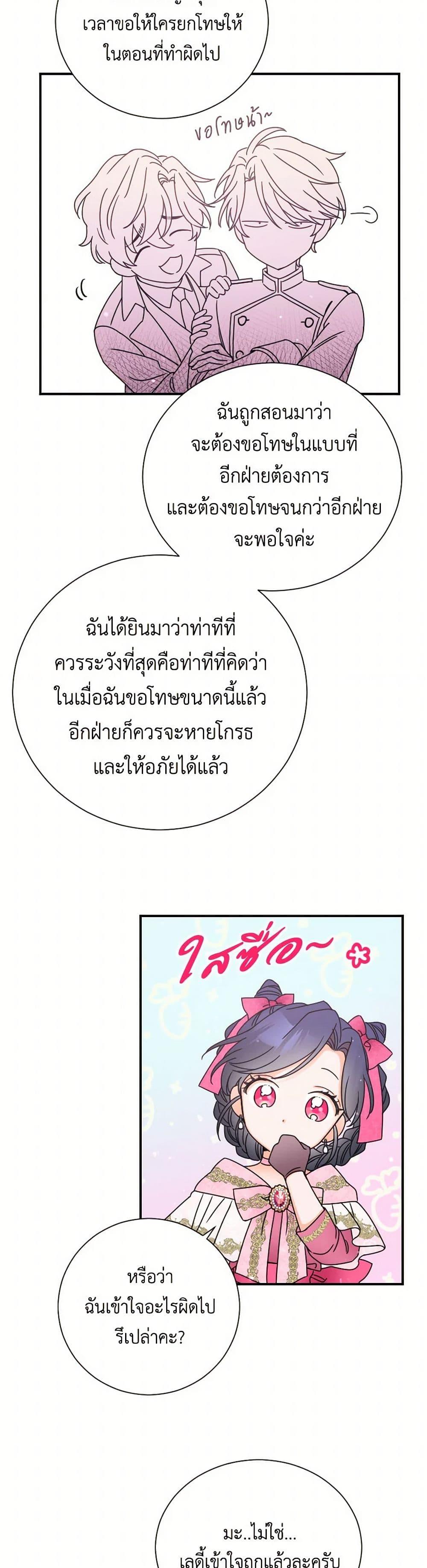 Manga-lc-com อ่านมังงะ อ่านการ์ตูน ออนไลน์ ฟรี Lady Baby ตอนที่ 1 2 3 4 5 6 7 8 9 10 11 12 13 14 ฟรี ไม่มีโฆษณา Manga-lc - อ่าน มังงะ อ่าน การ์ตูน ออนไลน์ อ่านมังงะ ฟรี