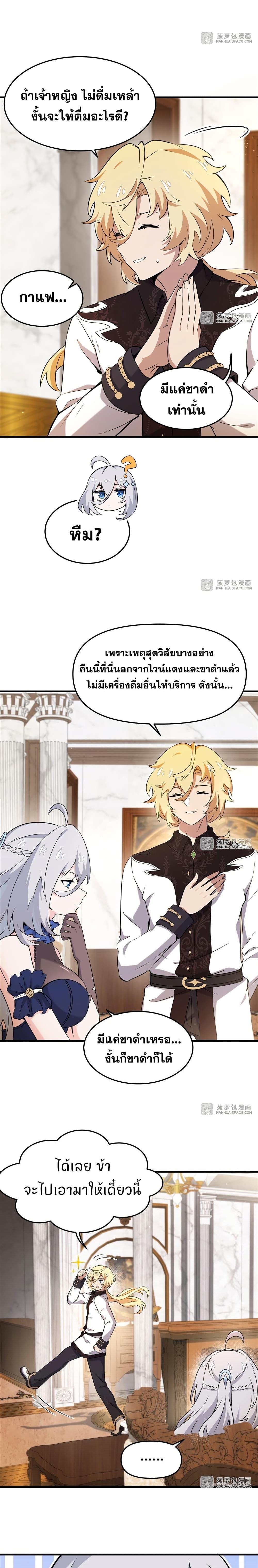 Manga-lc-com อ่านมังงะ อ่านการ์ตูน ออนไลน์ ฟรี The Yellow-haired Villain in Female Main Character’s Novel wants Happiness ตอนที่ 1 2 3 4 5 6 7 8 9 10 11 12 13 14 ฟรี ไม่มีโฆษณา Manga-lc - อ่าน มังงะ อ่าน การ์ตูน ออนไลน์ อ่านมังงะ ฟรี
