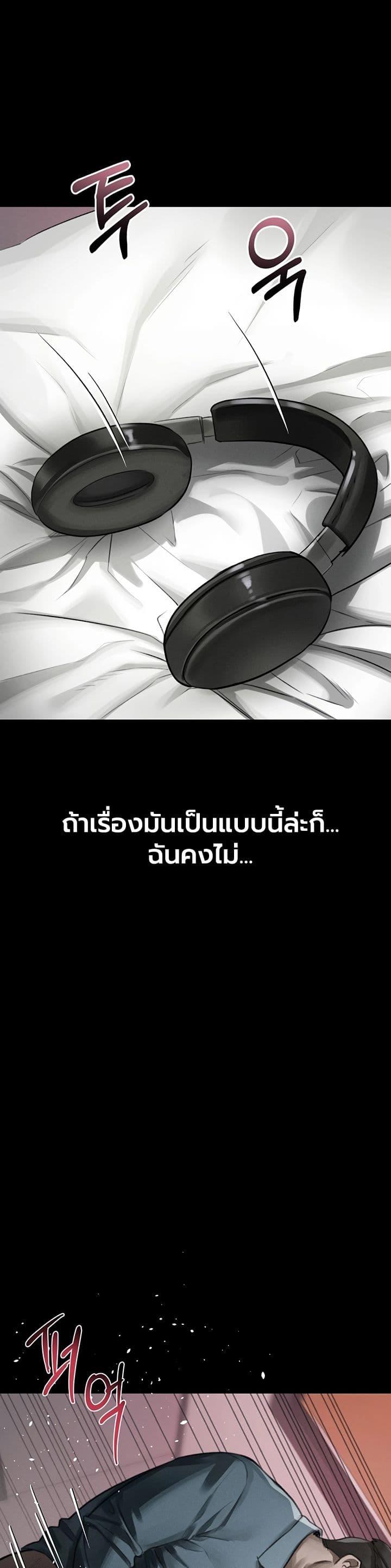 Doujin-Lc- อ่าน โดจิน มังฮวา เกาหลี ญี่ปุ่น จีน แปลไทย Dirty Talk ตอนที่ 1 2 3 4 5 6 7 8 9 10 11 12 13 14 ฟรี ไม่มีโฆษณา อ่าน โดจิน Manhwa เกาหลี ญี่ปุ่น จีน เรามีครบ คัดมาให้เน้นๆ โดจิน 18+ รับประกันความฟินโดย  Doujin Lc