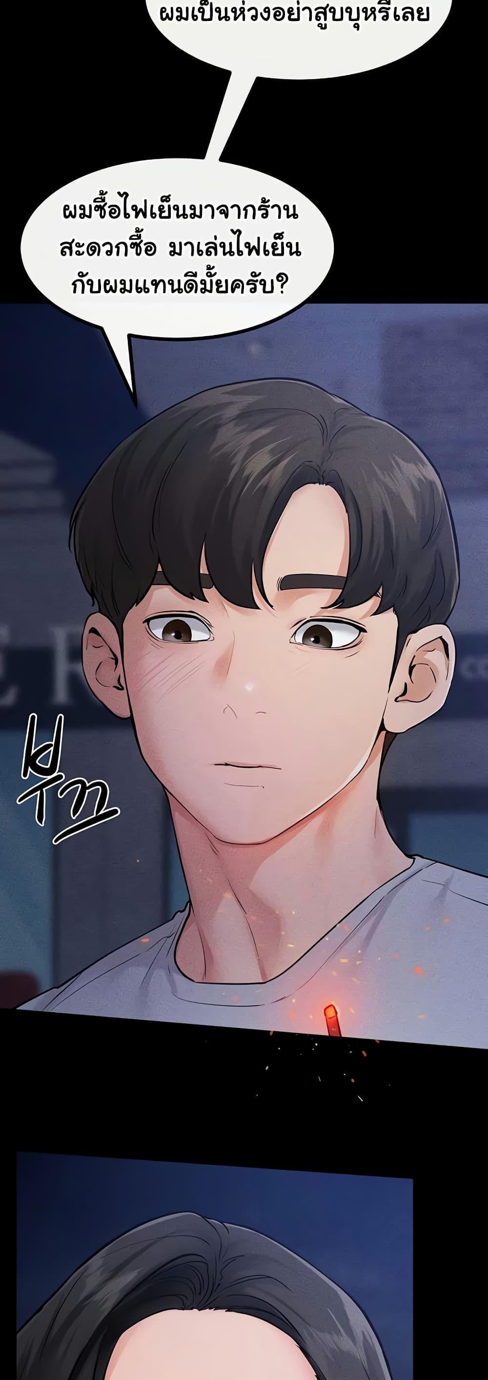 Doujin-Lc- อ่าน โดจิน มังฮวา เกาหลี ญี่ปุ่น จีน แปลไทย My New Family Treats me Well ตอนที่ 1 2 3 4 5 6 7 8 9 10 11 12 13 14 ฟรี ไม่มีโฆษณา อ่าน โดจิน Manhwa เกาหลี ญี่ปุ่น จีน เรามีครบ คัดมาให้เน้นๆ โดจิน 18+ รับประกันความฟินโดย  Doujin Lc