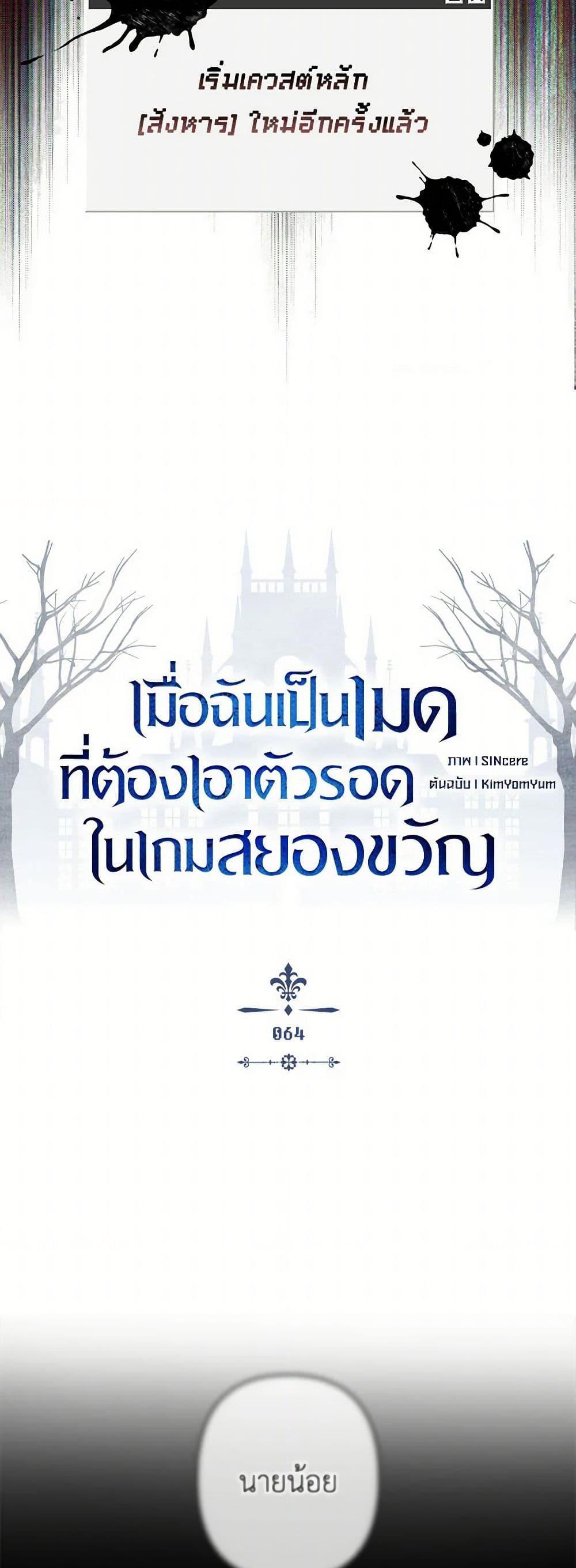 Manga-lc-com อ่านมังงะ อ่านการ์ตูน ออนไลน์ ฟรี How to Survive as a Maid in a Horror Game ตอนที่ 1 2 3 4 5 6 7 8 9 10 11 12 13 14 ฟรี ไม่มีโฆษณา Manga-lc - อ่าน มังงะ อ่าน การ์ตูน ออนไลน์ อ่านมังงะ ฟรี