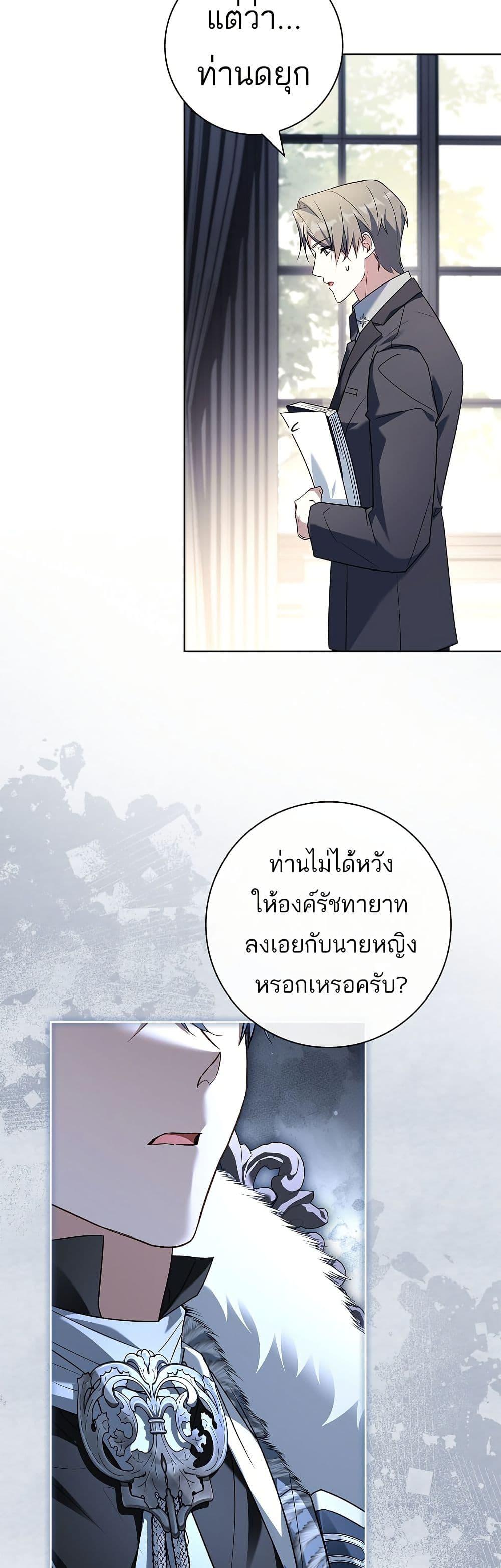 Manga-lc-com อ่านมังงะ อ่านการ์ตูน ออนไลน์ ฟรี Honey, Why Can’t We Get a Divorce ตอนที่ 1 2 3 4 5 6 7 8 9 10 11 12 13 14 ฟรี ไม่มีโฆษณา Manga-lc - อ่าน มังงะ อ่าน การ์ตูน ออนไลน์ อ่านมังงะ ฟรี