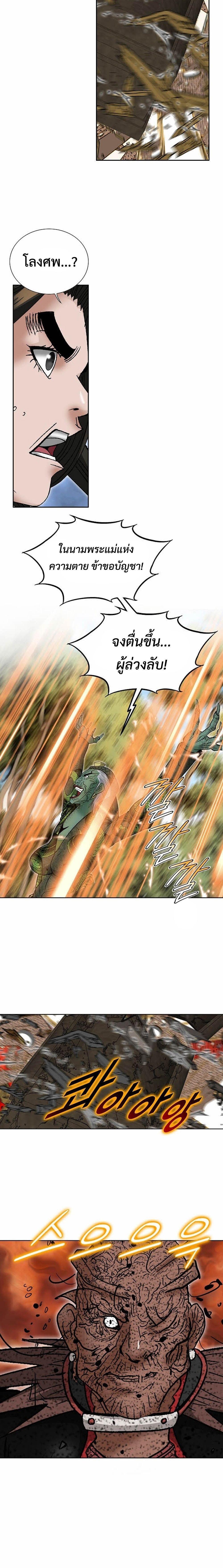 Manga-lc-com อ่านมังงะ อ่านการ์ตูน ออนไลน์ ฟรี Biography of a Novice Warrior ตอนที่ 1 2 3 4 5 6 7 8 9 10 11 12 13 14 ฟรี ไม่มีโฆษณา Manga-lc - อ่าน มังงะ อ่าน การ์ตูน ออนไลน์ อ่านมังงะ ฟรี