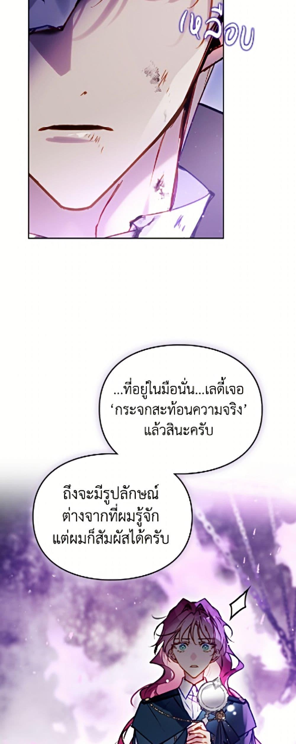 Manga-lc-com อ่านมังงะ อ่านการ์ตูน ออนไลน์ ฟรี Death Is The Only Ending For The Villainess ตอนที่ 1 2 3 4 5 6 7 8 9 10 11 12 13 14 ฟรี ไม่มีโฆษณา Manga-lc - อ่าน มังงะ อ่าน การ์ตูน ออนไลน์ อ่านมังงะ ฟรี