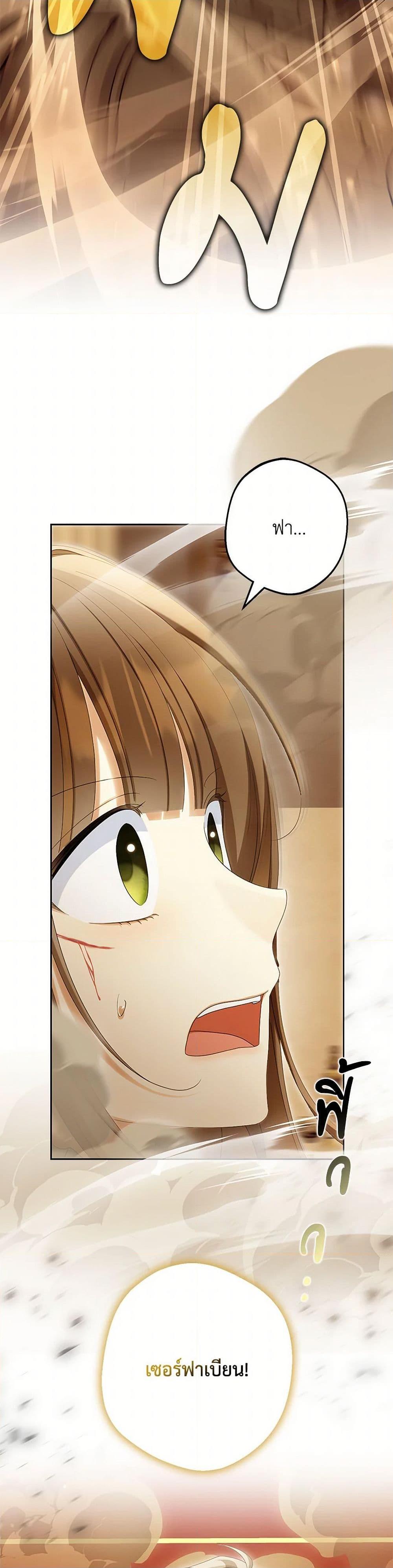 Manga-lc-com อ่านมังงะ อ่านการ์ตูน ออนไลน์ ฟรี Why Are You Obsessed With Your Fake Wife ตอนที่ 1 2 3 4 5 6 7 8 9 10 11 12 13 14 ฟรี ไม่มีโฆษณา Manga-lc - อ่าน มังงะ อ่าน การ์ตูน ออนไลน์ อ่านมังงะ ฟรี