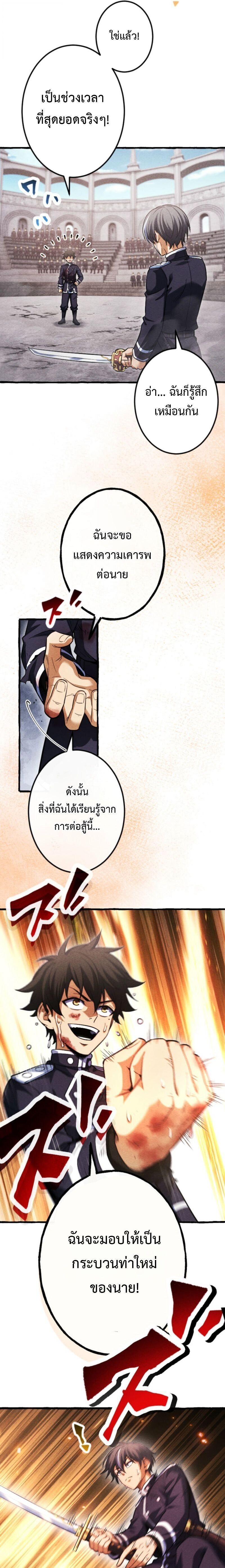 Manga-lc-com อ่านมังงะ อ่านการ์ตูน ออนไลน์ ฟรี Return of the First Patriarch The Strongest Reincarnates into His Descendant 1000 Years Later ตอนที่ 1 2 3 4 5 6 7 8 9 10 11 12 13 14 ฟรี ไม่มีโฆษณา Manga-lc - อ่าน มังงะ อ่าน การ์ตูน ออนไลน์ อ่านมังงะ ฟรี