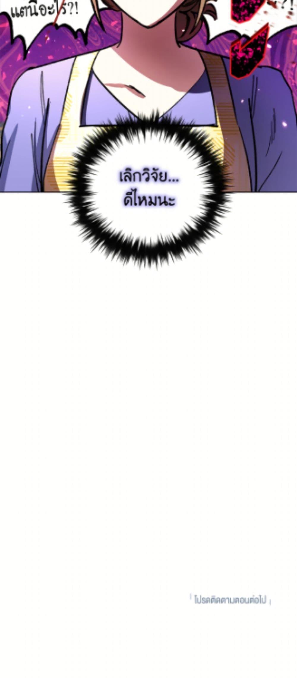 Manga-lc-com อ่านมังงะ อ่านการ์ตูน ออนไลน์ ฟรี The Housekeeper of the Dungeon ตอนที่ 1 2 3 4 5 6 7 8 9 10 11 12 13 14 ฟรี ไม่มีโฆษณา Manga-lc - อ่าน มังงะ อ่าน การ์ตูน ออนไลน์ อ่านมังงะ ฟรี