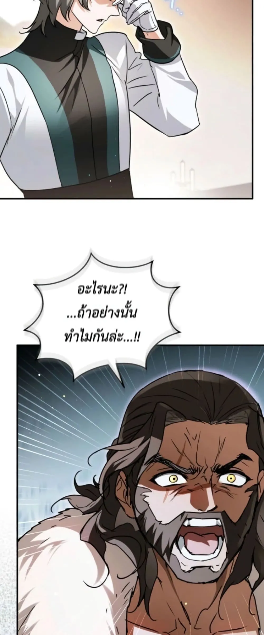 Manga-lc-com อ่านมังงะ อ่านการ์ตูน ออนไลน์ ฟรี Secretly Strong and Searching for My Daddy ตอนที่ 1 2 3 4 5 6 7 8 9 10 11 12 13 14 ฟรี ไม่มีโฆษณา Manga-lc - อ่าน มังงะ อ่าน การ์ตูน ออนไลน์ อ่านมังงะ ฟรี
