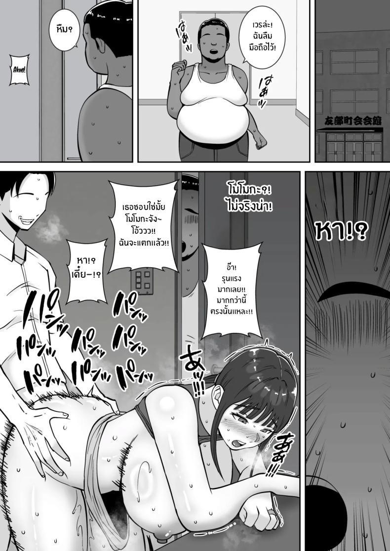 Doujin-Lc- อ่าน โดจิน มังฮวา เกาหลี ญี่ปุ่น จีน แปลไทย พอดีใจมันต้องการ [Smells Like] Inran Uwaki Onna o Netotte Nikubenki ni Shita Hanashi ~Seiso de Ki no Yowasou na Hahaoya Ichinose Momoko~ ตอนที่ 1 2 3 4 5 6 7 8 9 10 11 12 13 14 ฟรี ไม่มีโฆษณา อ่าน โดจิน Manhwa เกาหลี ญี่ปุ่น จีน เรามีครบ คัดมาให้เน้นๆ โดจิน 18+ รับประกันความฟินโดย  Doujin Lc